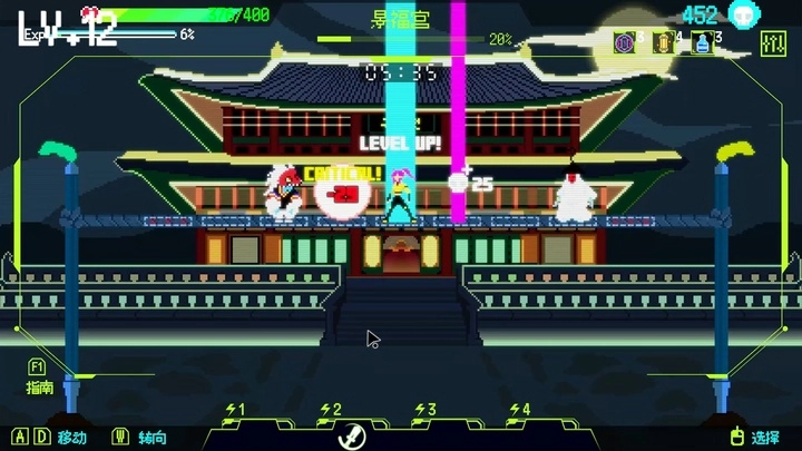 首尔驱魔人1111手机版图4