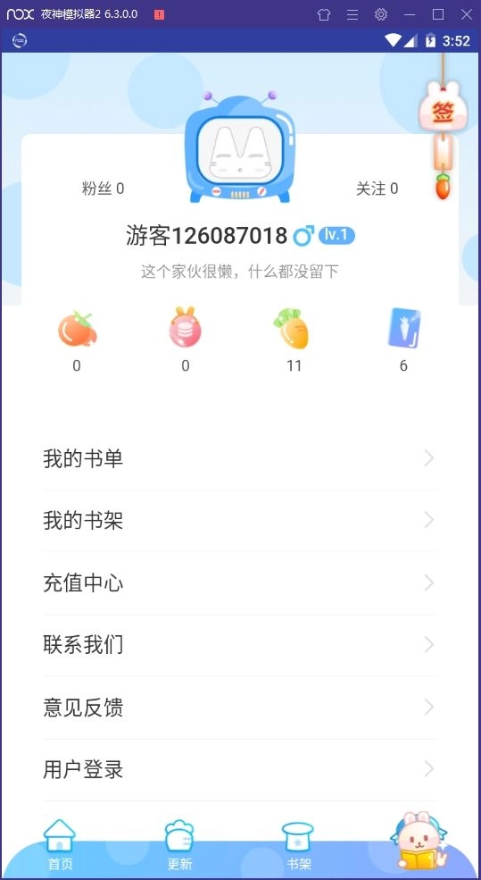 纵横动漫图2