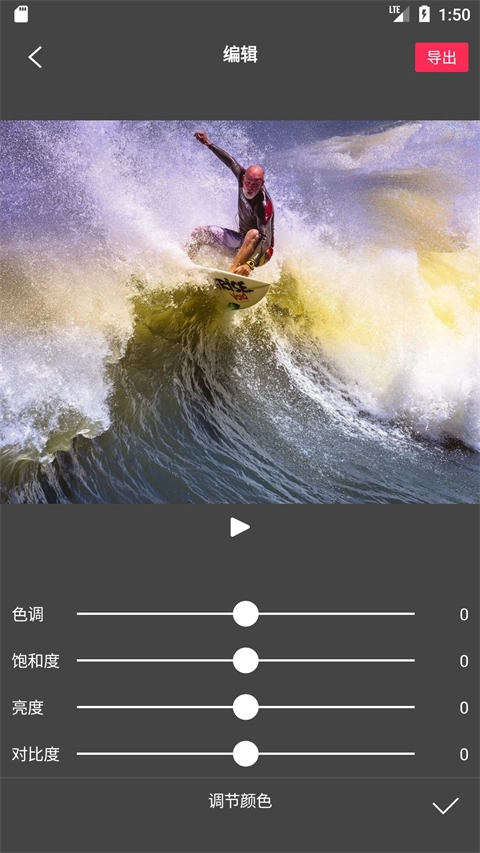 Flow Photo3