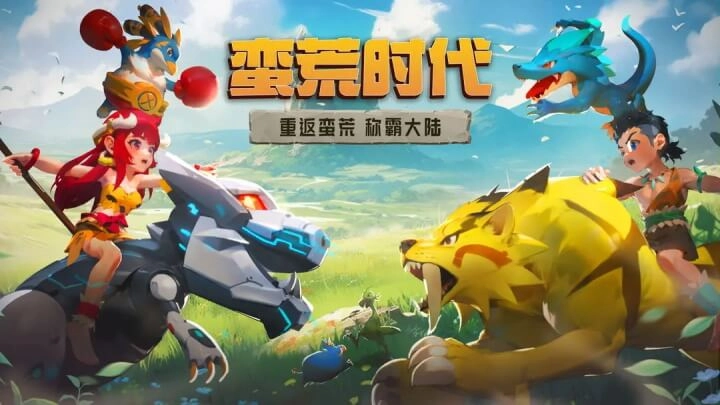 闪投部落正版