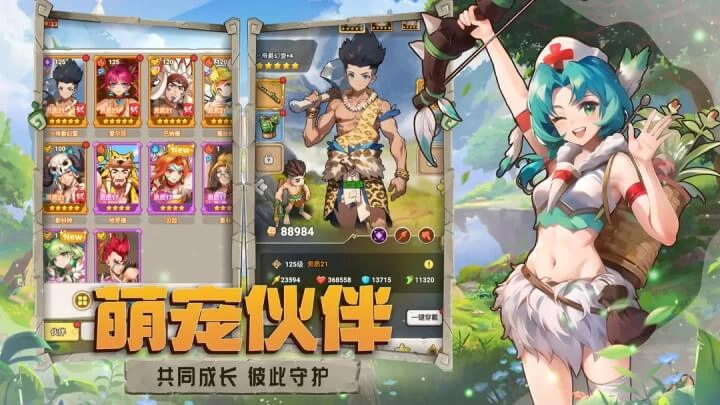 闪投部落正版