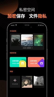 MX影音播放器免费版截图3