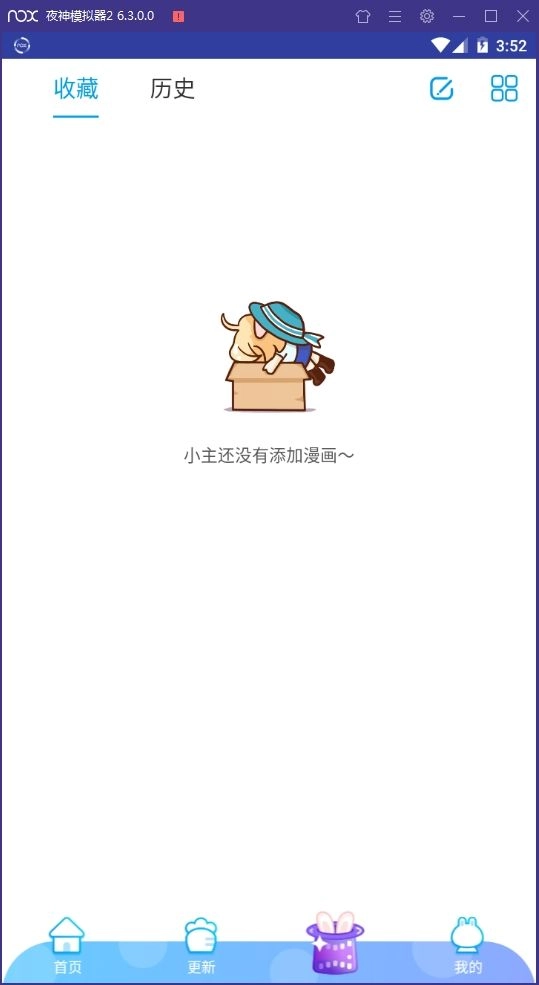 纵横动漫图4