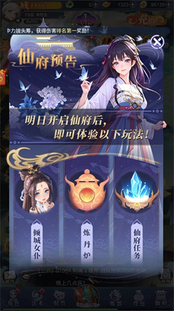 小飞箭来咯红包版