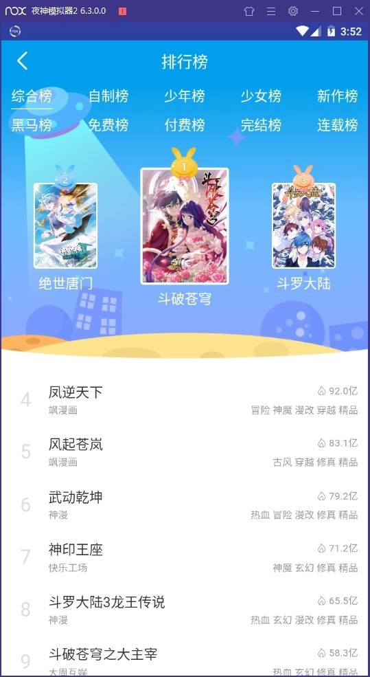 纵横动漫图1