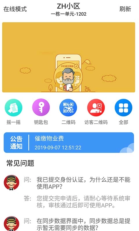 小门童图3