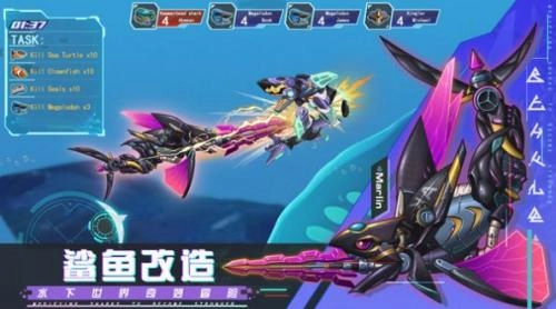 机械鲨鱼模拟器图2