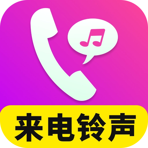 免費(fèi)音樂(lè)汽車版