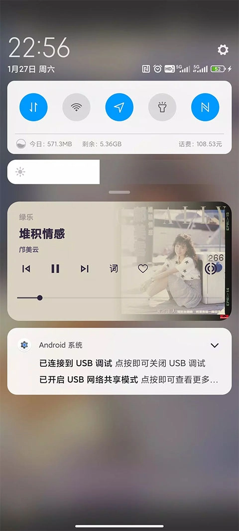 绿乐图1