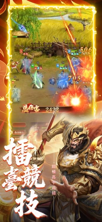 三国阮卡勇名将争霸图2