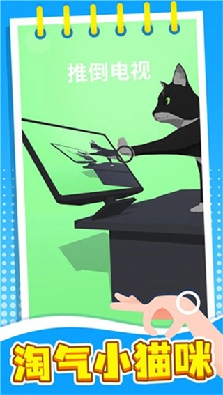 失控手臂免广告(4)