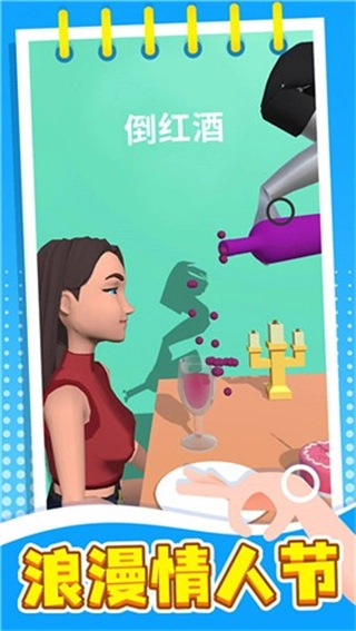 失控手臂免广告(2)