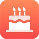 生日助手免费版