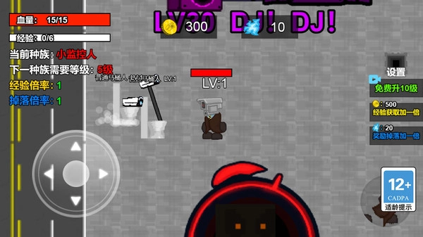 灾变大逃亡手机版图1