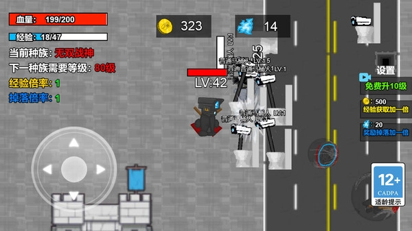 灾变大逃亡手机版图2