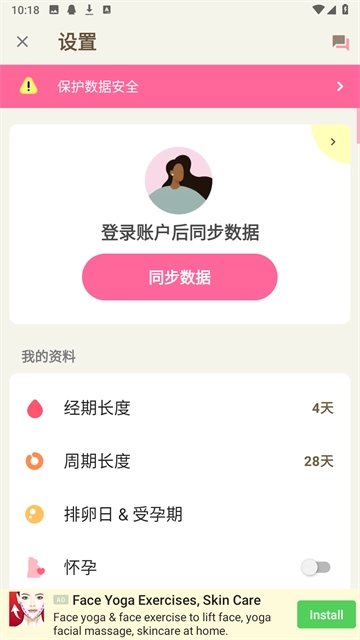 小月历 hw 安卓版