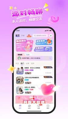 喵呜开黑图1