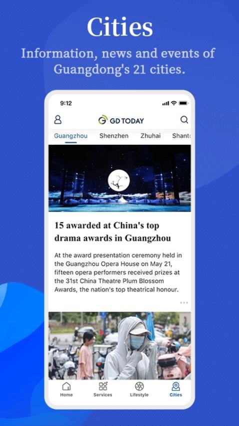 GDTodaySouth南方报业原版图3