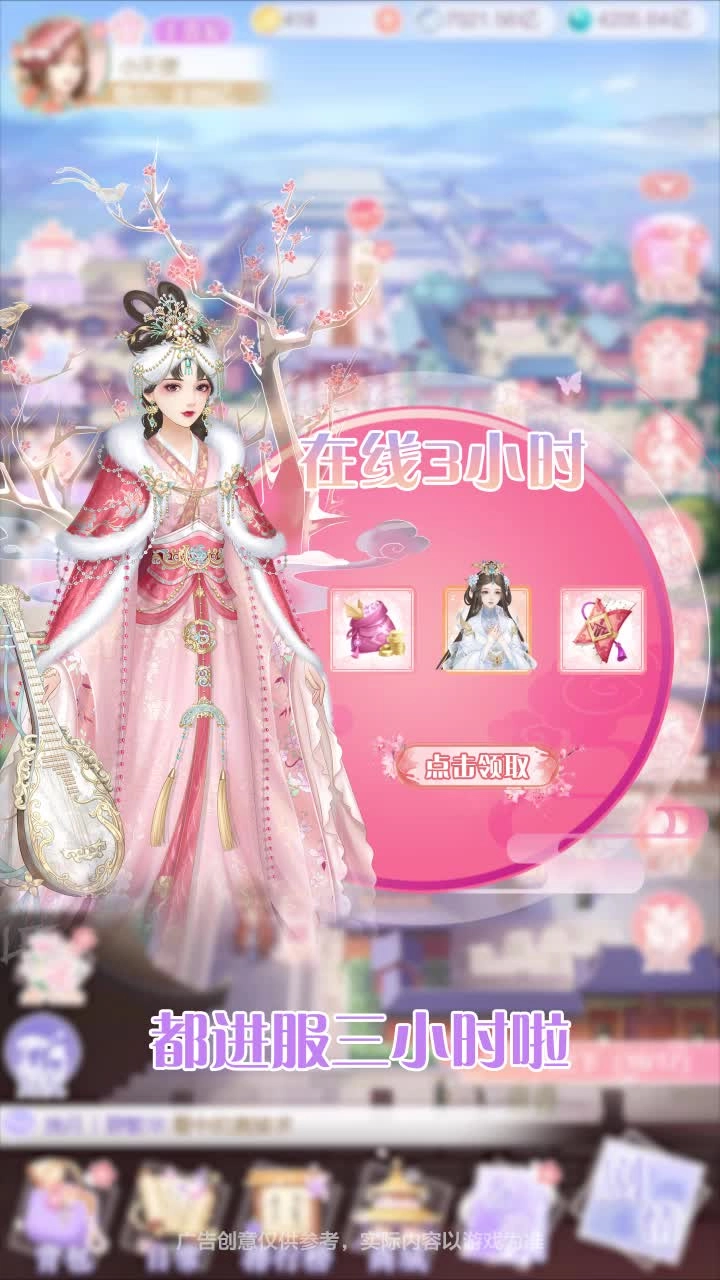 皇后陈婉君(2)