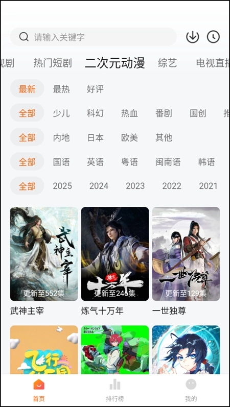 小柚子追剧最新版