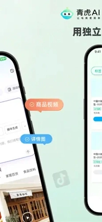 青虎云最新版图1