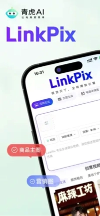 青虎云最新版图4