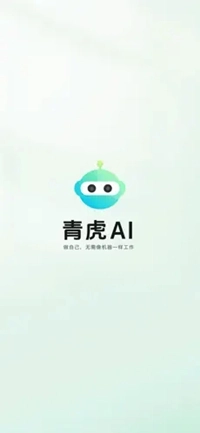 青虎云最新版图3