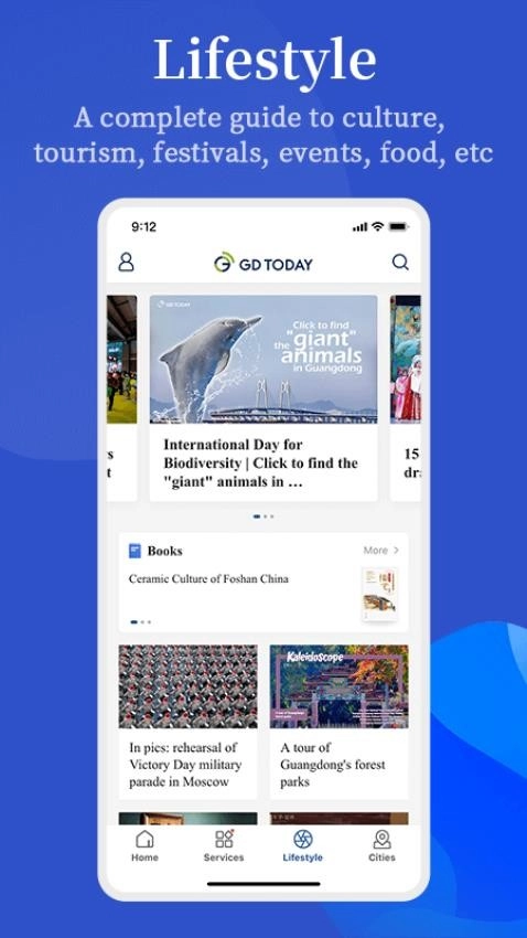 GDTodaySouth南方报业原版图4