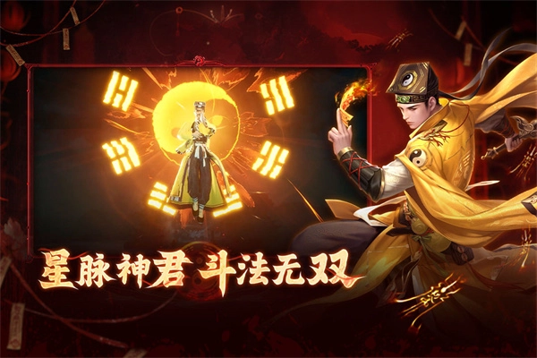 洪荒仙韵游戏正版图1