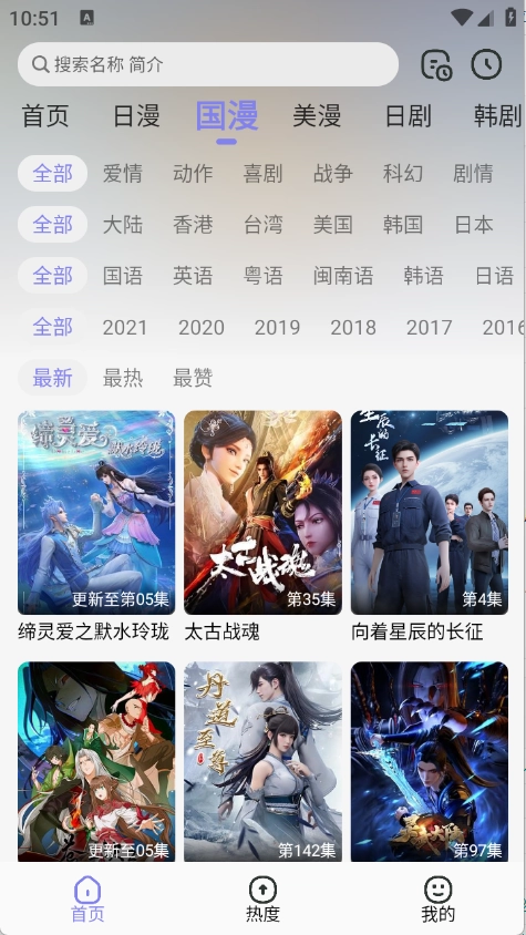 橘猫4K正版图2