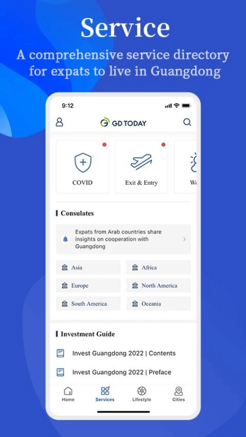GDTodaySouth南方报业原版图1