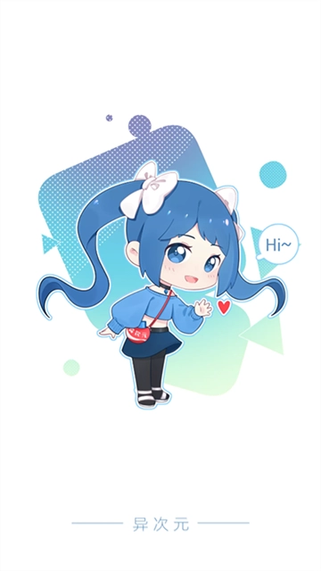 异次元漫画最新版图1