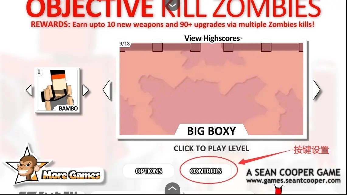 僵尸危机3安卓版