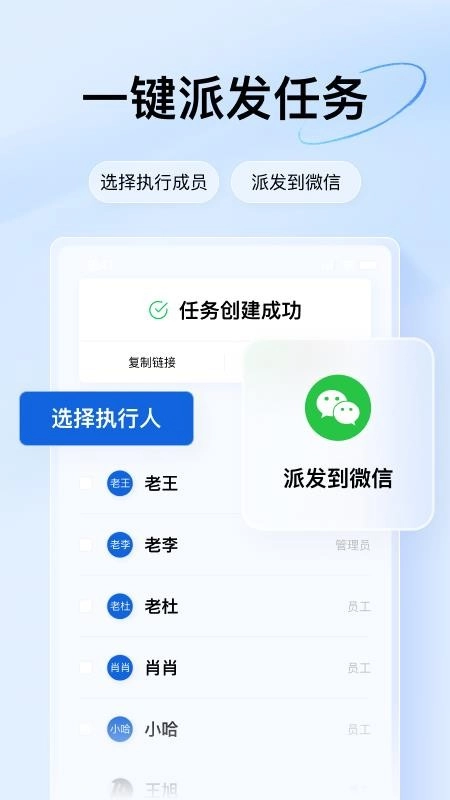 团队任务直装版图3