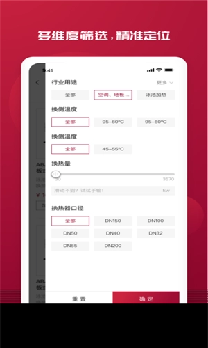 艾克森电商图3