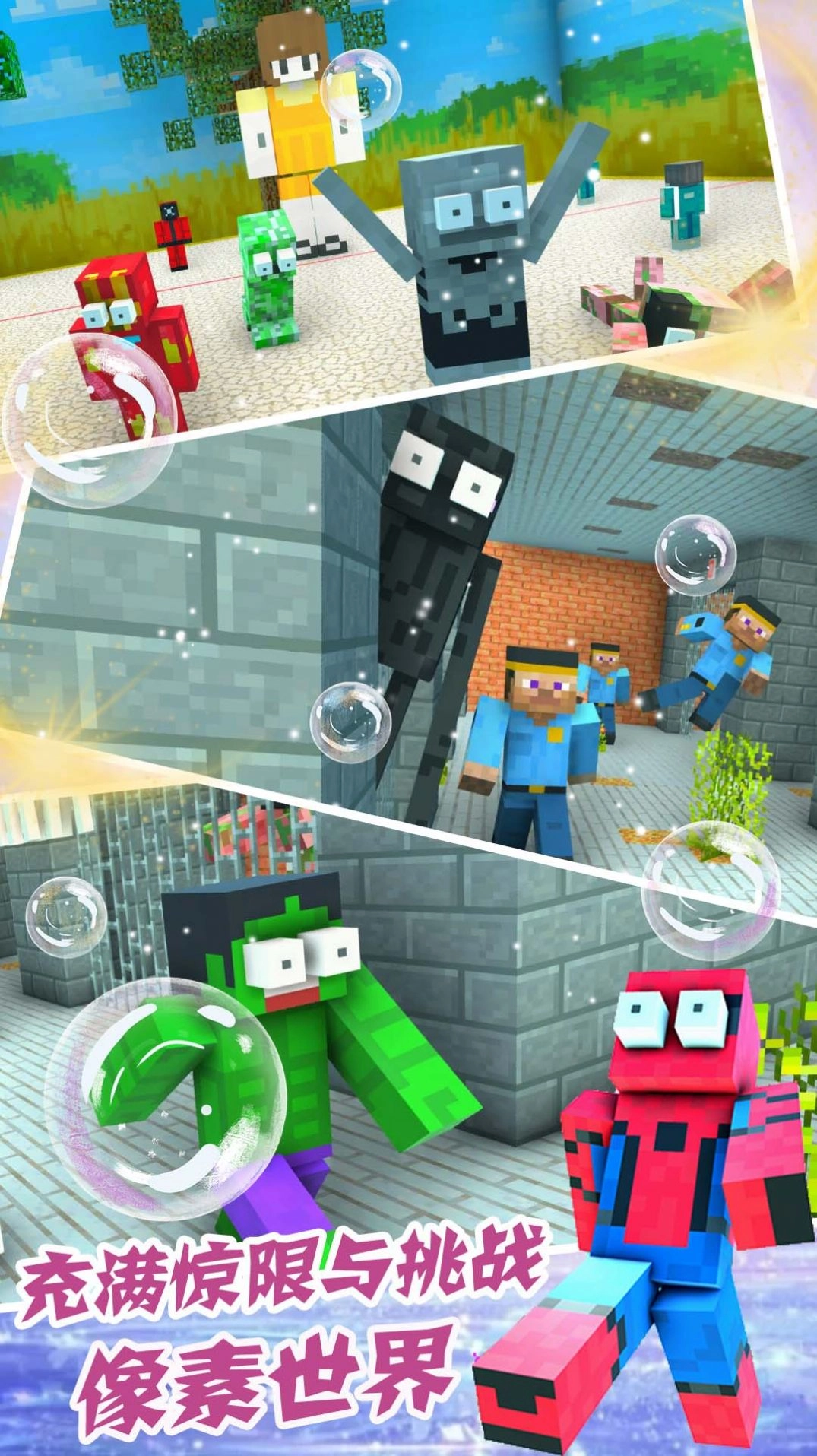 像素猫模拟器-图2