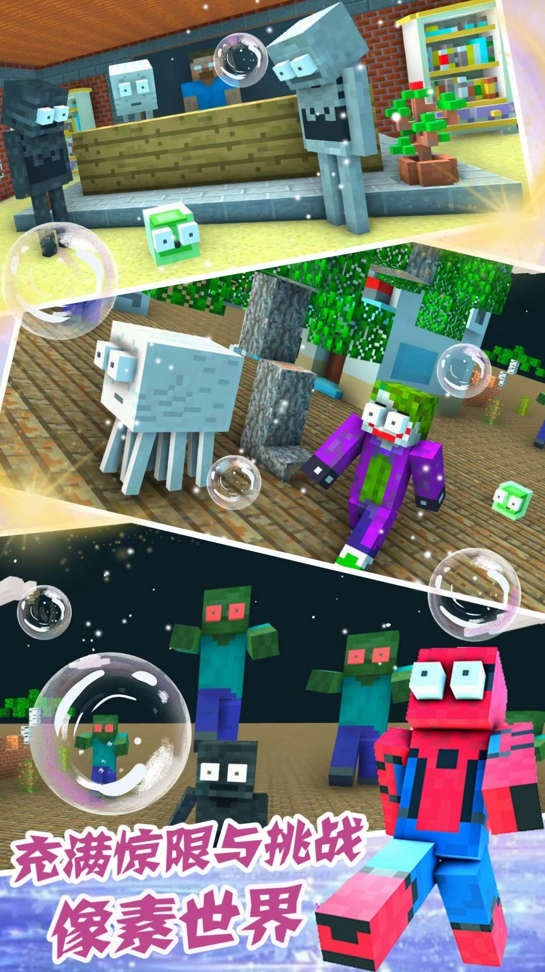 像素猫模拟器-图4