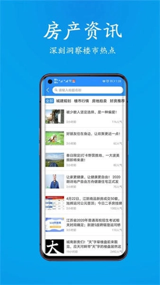 510房产网