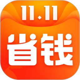 省钱快报最新版