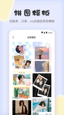 拼图兔(2)