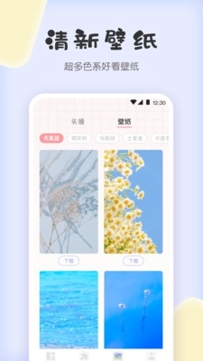 拼图兔(1)