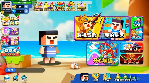 卷轴求生匠手机版