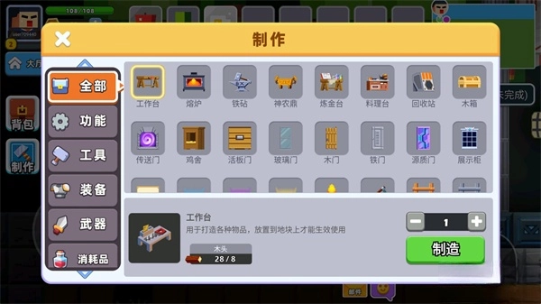 卷轴求生匠手机版