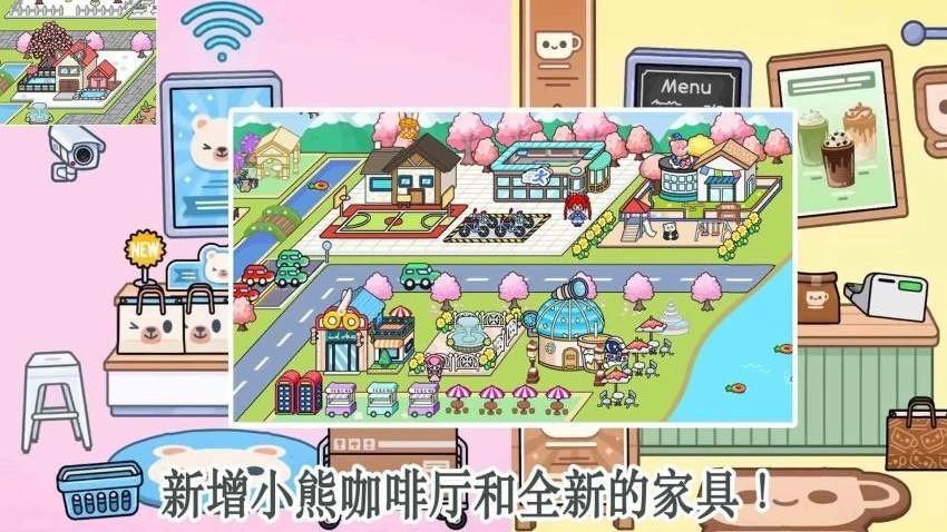 我的米加梦幻世界软件