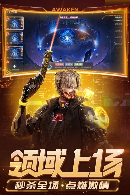 源战役(2)