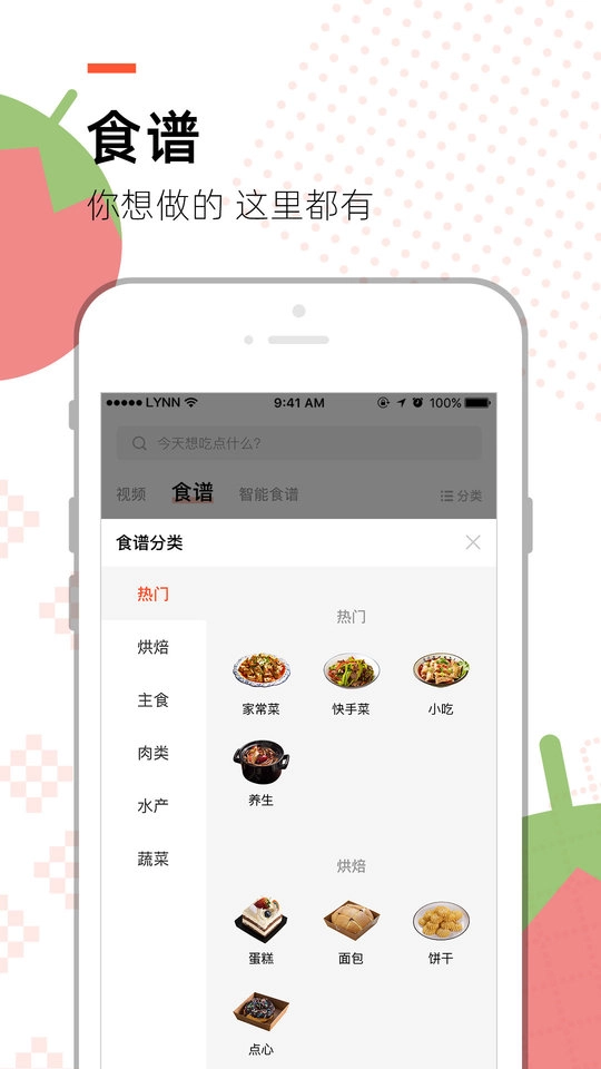 烹客(2)