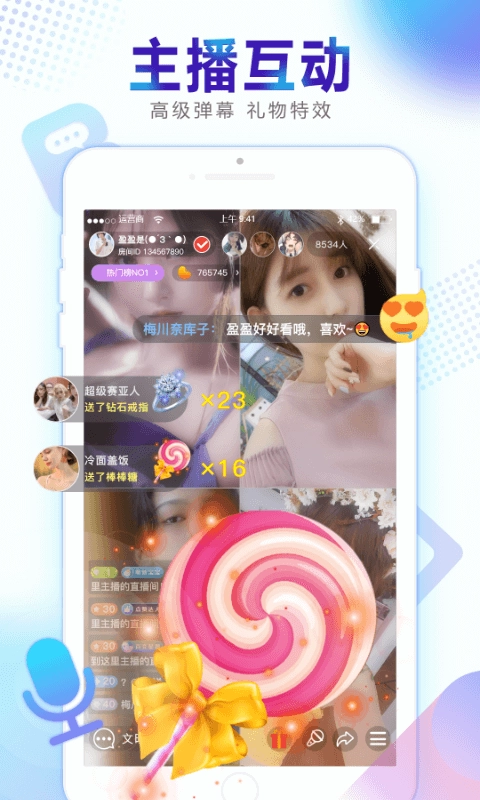 新视界(1)