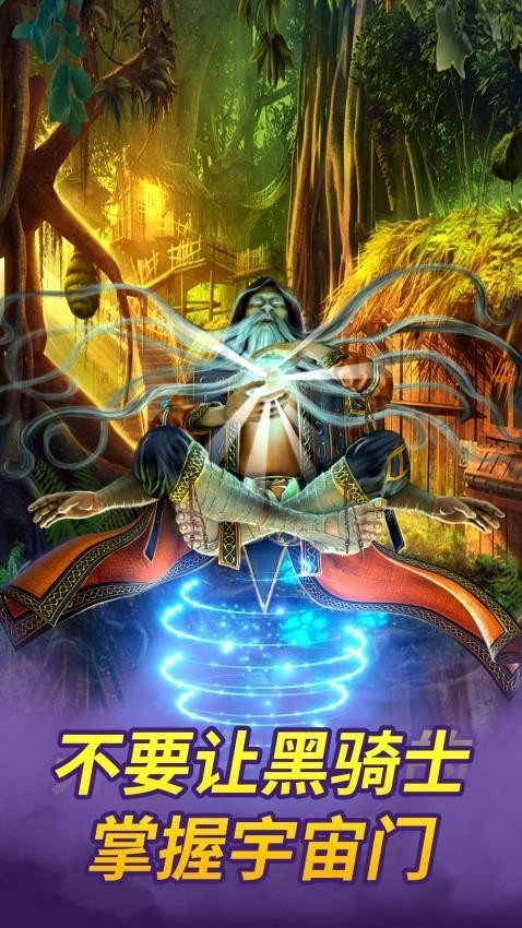 密室逃脱9太空迷航5