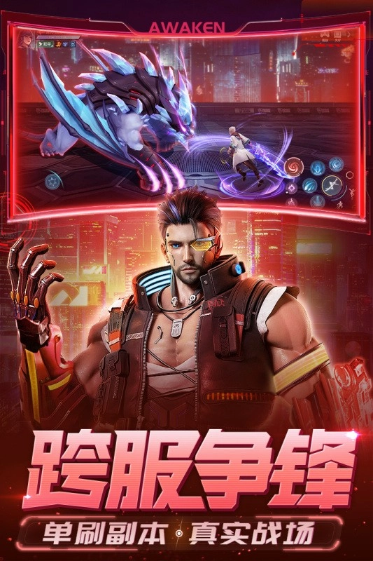 源战役(3)