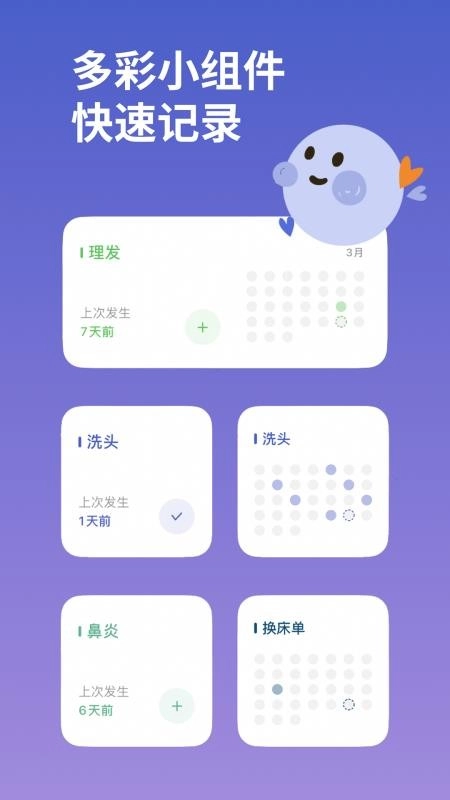 MarkTimes软件
